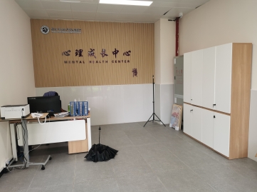 深圳市高級中學(xué)文博高中 - 心理咨詢室