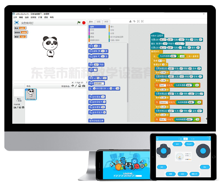 <a href='http://www.szmljz.com' target='1' style='font-size:14px; font-weight:bold; color:#0080ff;'>創客實驗室</a>軟件工具