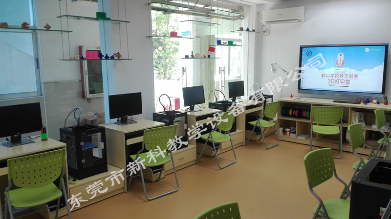 <a href='http://www.szmljz.com' target='1' style='font-size:14px; font-weight:bold; color:#0080ff;'>創客實驗室</a>