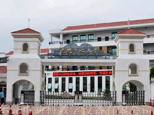 大鵬中心小學<a href='http://www.szmljz.com/products/99-1.html' target='1' style='font-size:18px; font-weight:bold; color:#000000;'>校門設計</a>